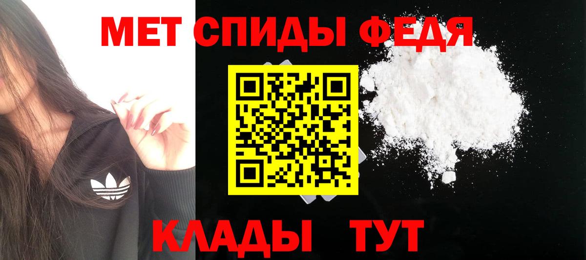 АМФЕТАМИН  Амфетамин 97%  Вход с VPN  Великий Устюг 