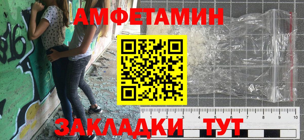 АМФ  Великий Устюг  АМФЕТАМИН 98%  АМФЕТАМИН 