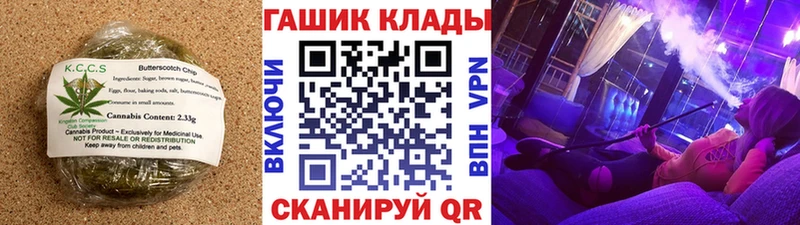 блэк спрут   наркотики  Великий Устюг  Печенье с ТГК марихуана 