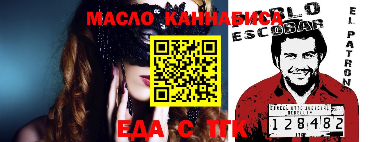 Cannafood марихуана  Великий Устюг 