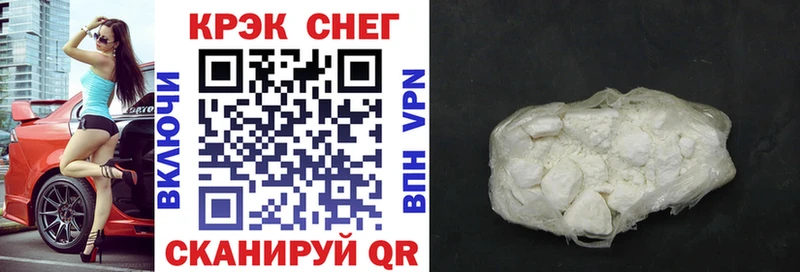 COCAIN 97%  Великий Устюг 