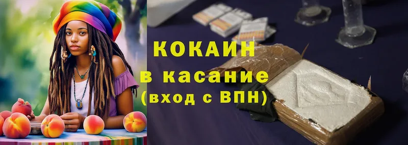 хочу   Великий Устюг  МЕГА ссылки  Cocaine 98% 