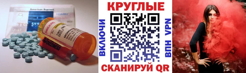 Экстази mix  MEGA зеркало  дарк нет клад  Великий Устюг 