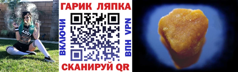 ГАШ гашик  Великий Устюг 