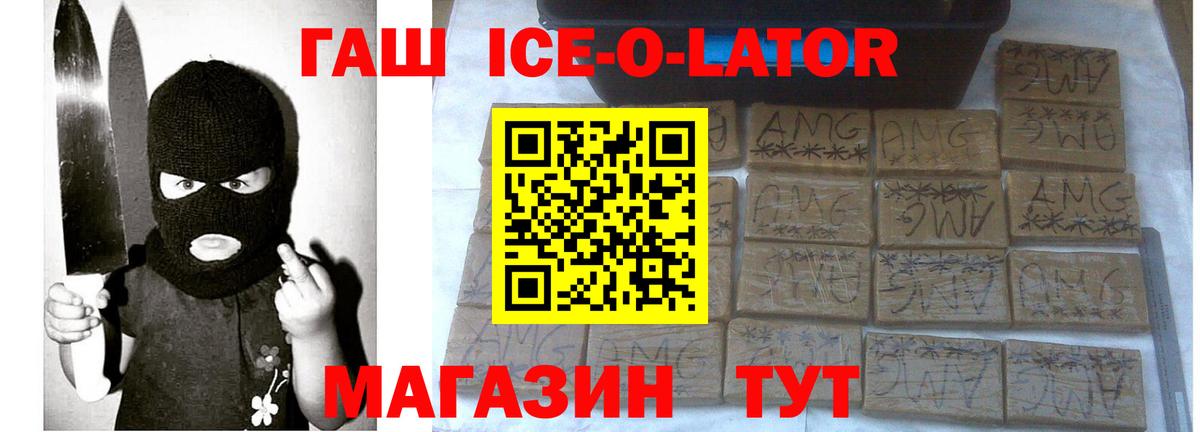 Гашиш хэш Великий Устюг