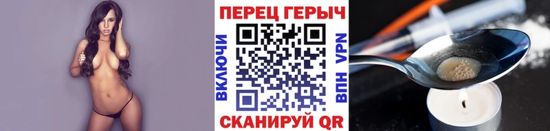 ГЕРОИН белый  Великий Устюг 