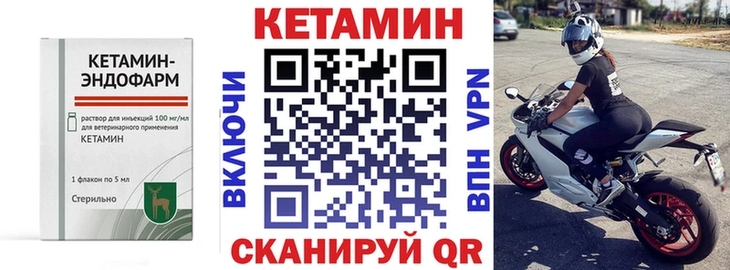 наркота  Великий Устюг  Кетамин VHQ 