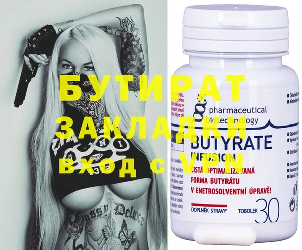 мдма Билибино