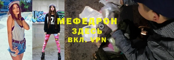 кристаллы Беслан