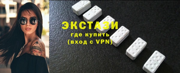 спиды Болохово