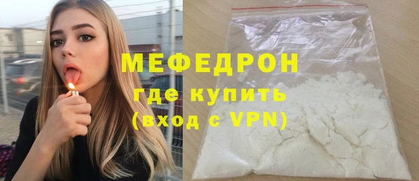 меф VHQ Бикин