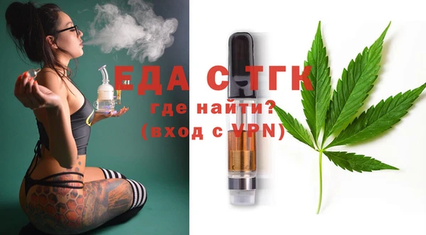 скорость Балашиха