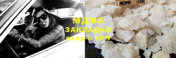 мдпв Воткинск