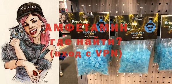 кристаллы Беслан