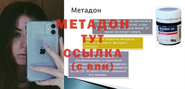 мдма Билибино
