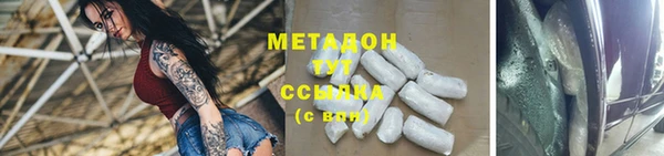 меф VHQ Бикин