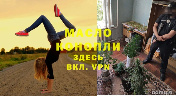 мдма Билибино