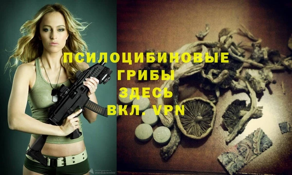 кристаллы Беслан