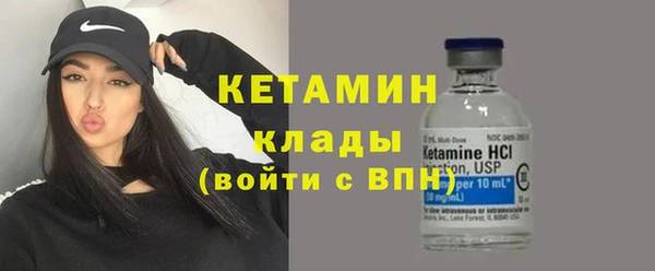 кристаллы Беслан