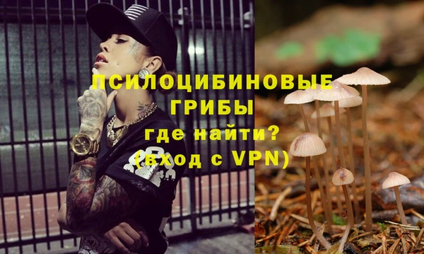 кристаллы Беслан