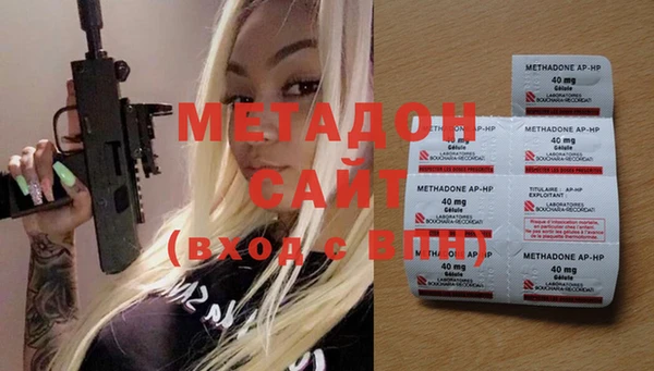 метадон Пенза