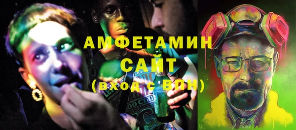 каннабис Таштагол