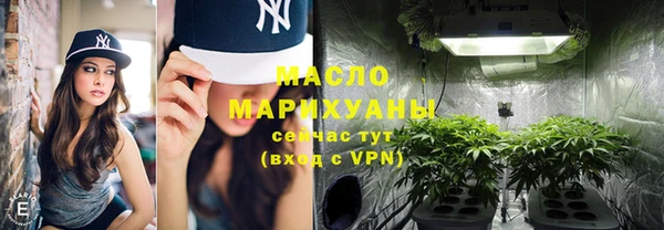 кристаллы Беслан