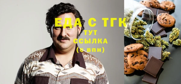ПСИЛОЦИБИНОВЫЕ ГРИБЫ Тольятти