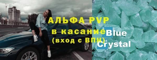 кристаллы Беслан