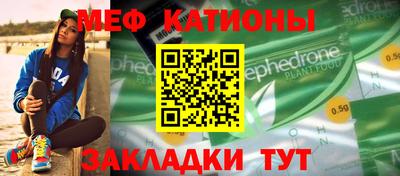 соль курить ск Бийск