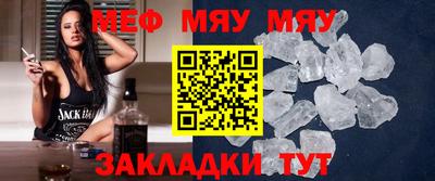 эйфоретик Беслан
