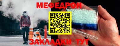 крисы Беслан