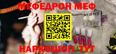 крисы Беслан