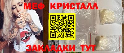 соль курить ск Бийск