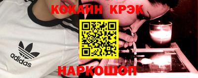 крисы Беслан