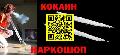 гашиш Берёзовский