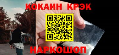 соль курить ск Бийск