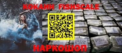 кокаин VHQ Берёзовский