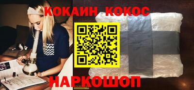 эйфоретик Беслан