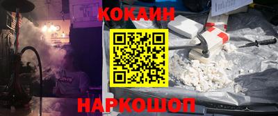 соль курить ск Бийск