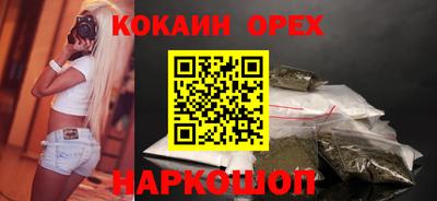 соль курить ск Бийск
