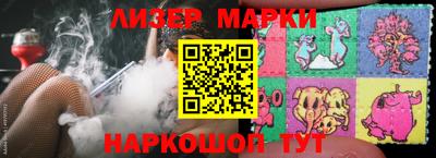 крисы Беслан