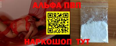 эйфоретик Беслан