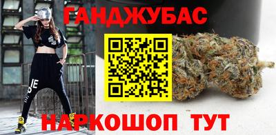 соль курить ск Бийск