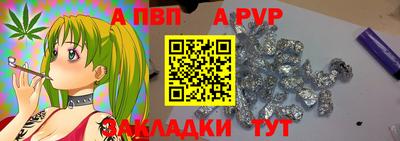 крисы Беслан