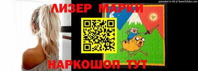 крисы Беслан