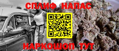 гашиш Берёзовский