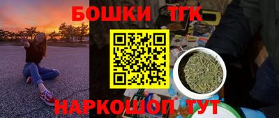 соль курить ск Бийск