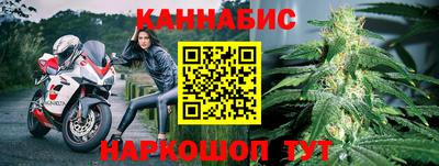 соль курить ск Бийск