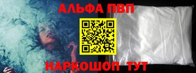 соль курить ск Бийск